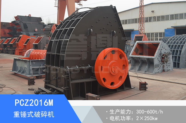 PCZ2016M���Nʽ����C(j��)