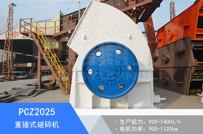 PCZ2025���Nʽ����C(j��)