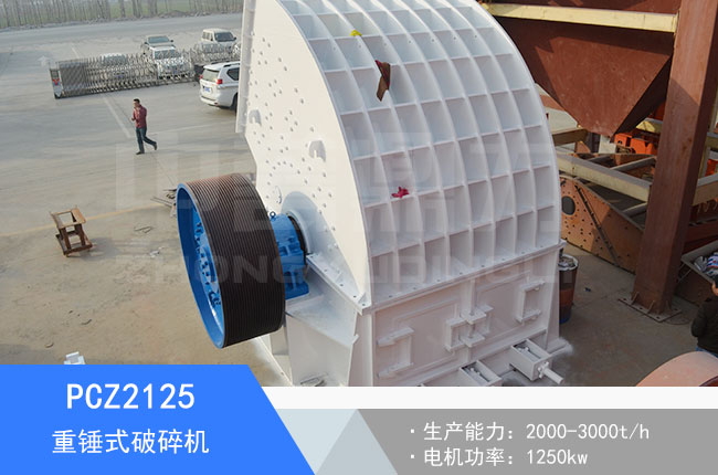 PCZ2125���Nʽ����C