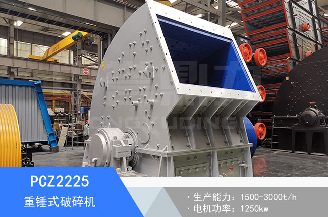 PCZ2225���Nʽ����C