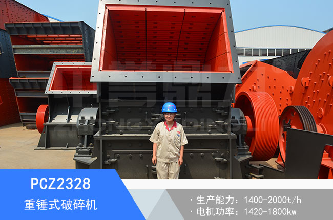 PCZ2328���Nʽ����C(j��)