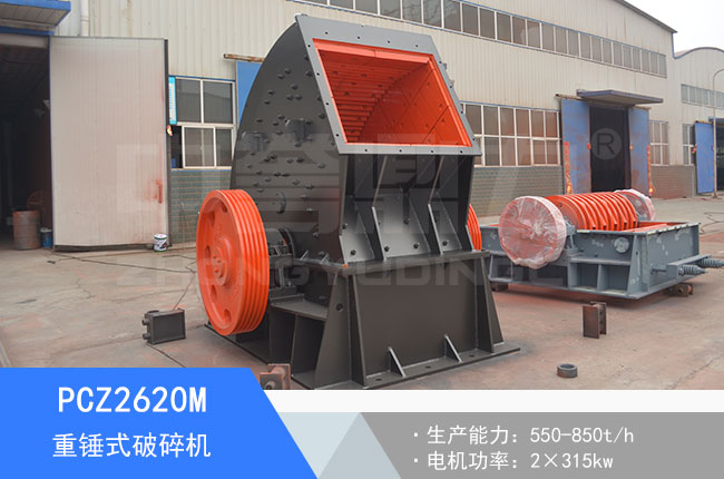 PCZ2620M���Nʽ����C(j��)