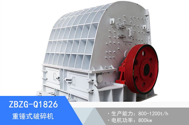 ZBZG-Q1826�Nʽ����C