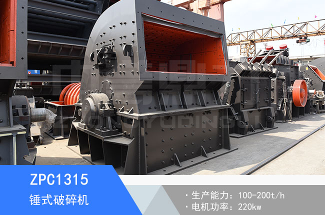 ZPC1315�Nʽ����C(j��)