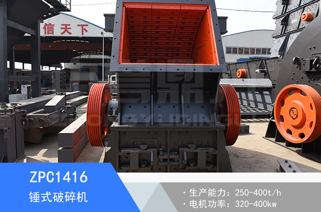 ZPC1416�Nʽ����C(j��)