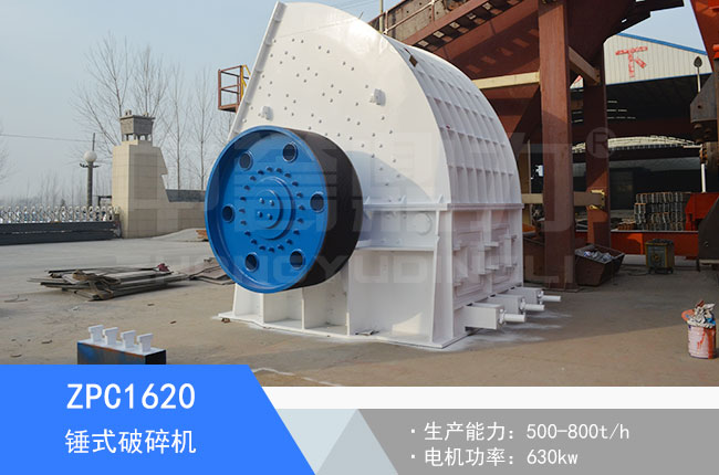 ZPC1620���Nʽ����C(j��)