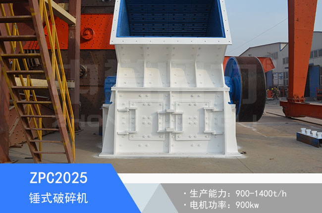 ZPC2025���Nʽ����C(j��)