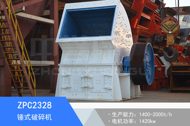 ZPC2328���Nʽ����C(j��)