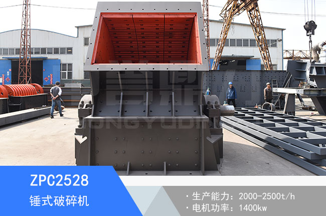 ZPC2528�Nʽ����C(j��)