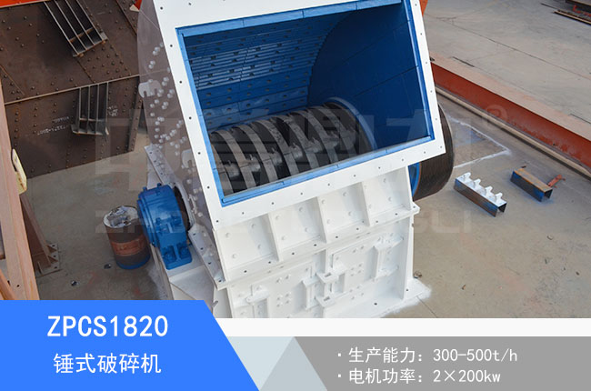 ZPCS1820�Nʽ����C(j��)