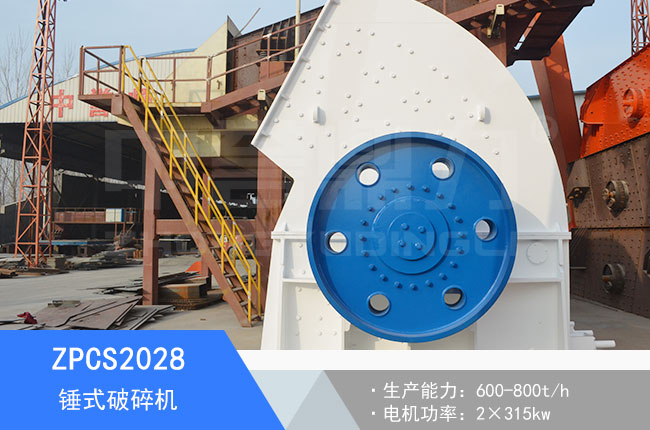 ZPCS2028�Nʽ����C(j��)