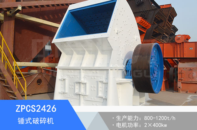 ZPCS2426�Nʽ����C(j��)