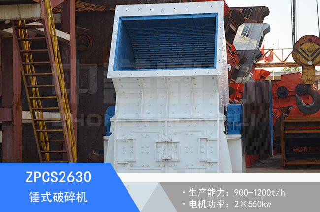 ZPCS2630�Nʽ����C(j��)