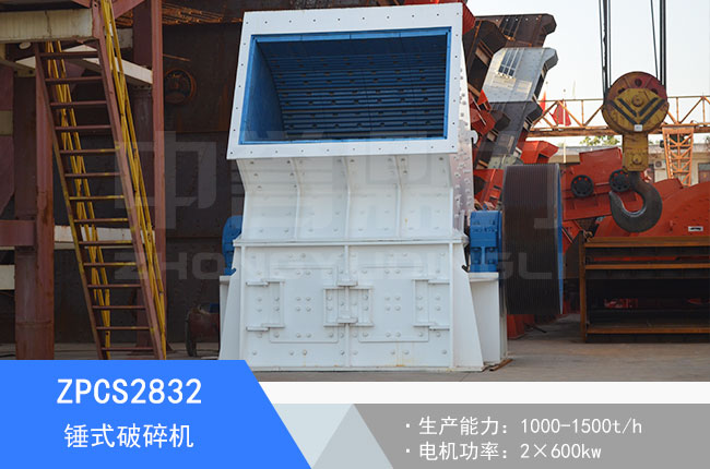 ZPCS2832�Nʽ����C(j��)