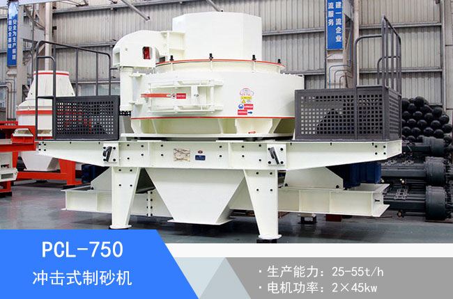 PCL-750�_��ʽ��ɰ�C(j��)