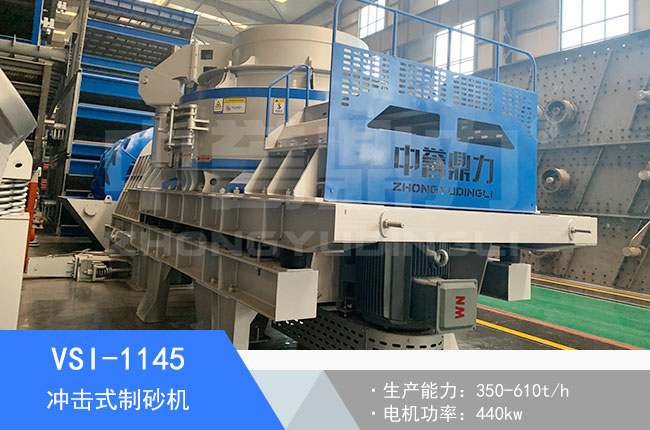 VSI-1145�_��ʽ��ɰ�C(j��)