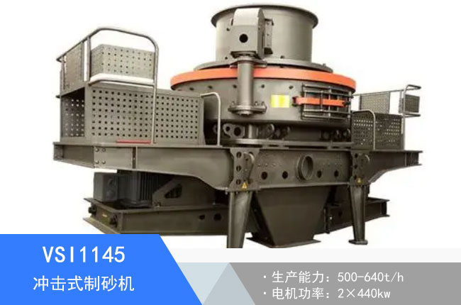 VSI1145�_����ɰ�C(j��)