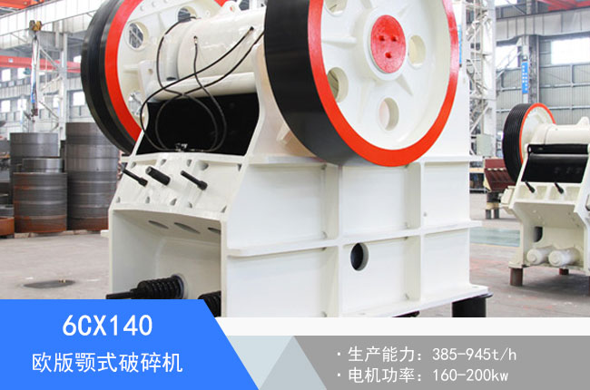 6CX140�W���ʽ����C