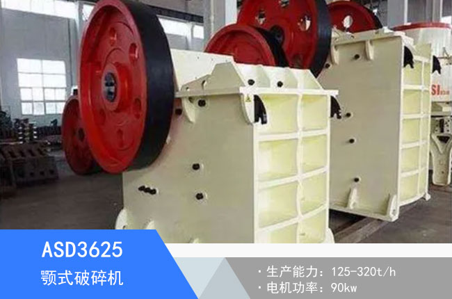 ASD3625�ʽ����C(j��)