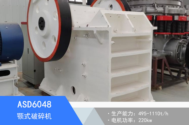 ASD6048�ʽ����C(j��)