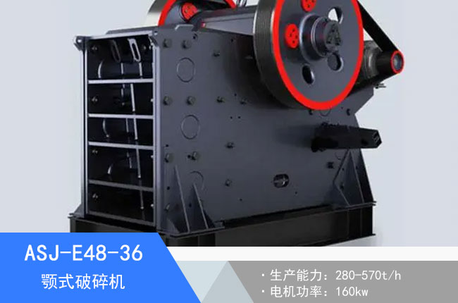 ASJ-E48-36�ʽ����C(j��)