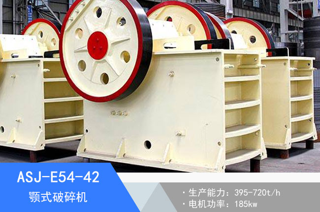 ASJ-E54-42�ʽ����C(j��)