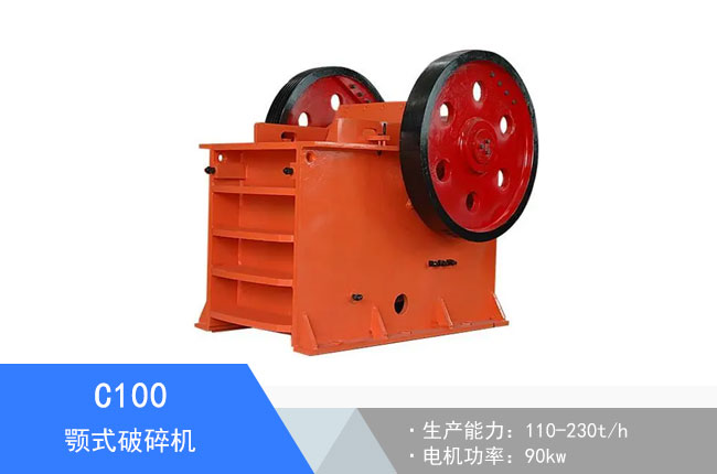 C100�ʽ����C(j��)