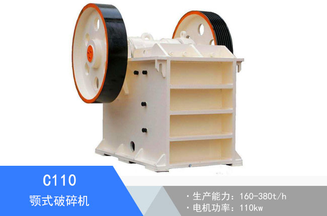 C110�ʽ����C(j��)