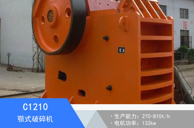 C1210�ʽ����C(j��)