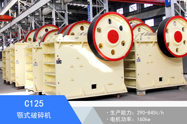 C125�ʽ����C(j��)