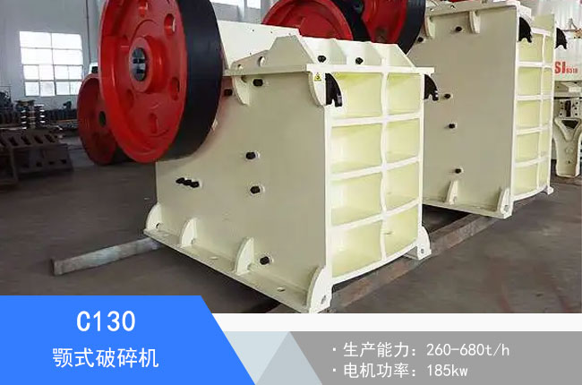 C130�ʽ����C(j��)