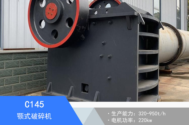 C145�ʽ����C(j��)