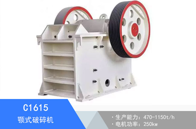 C1615�ʽ����C(j��)