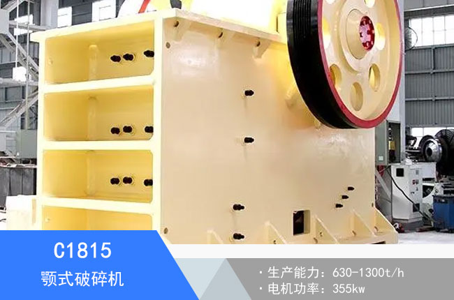 C1815�ʽ����C(j��)