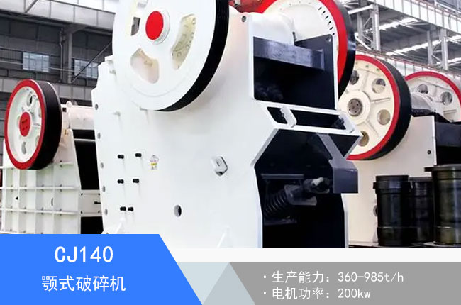 CJ140�ʽ����C