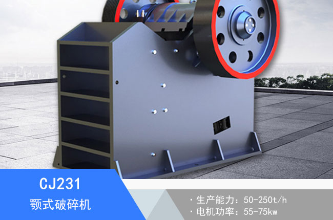 CJ231�ʽ����C(j��)