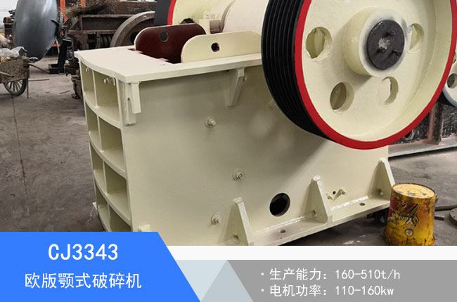 CJ3343�W���ʽ����C