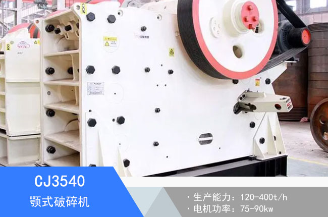 CJ3540�ʽ����C(j��)