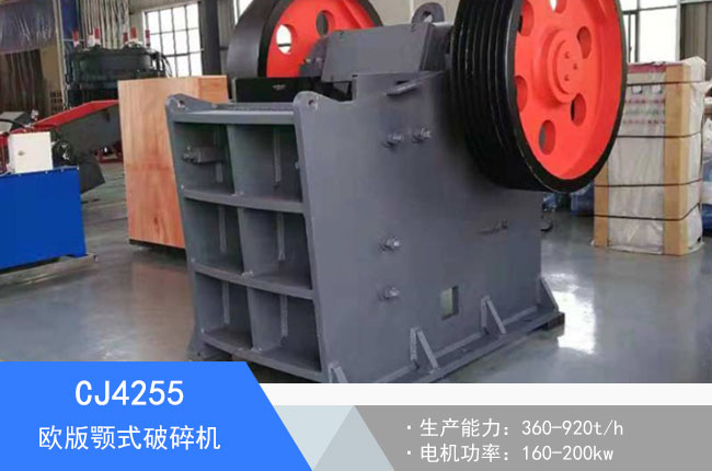 CJ4255�W���ʽ����C(j��)