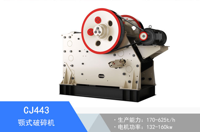 CJ443�ʽ����C