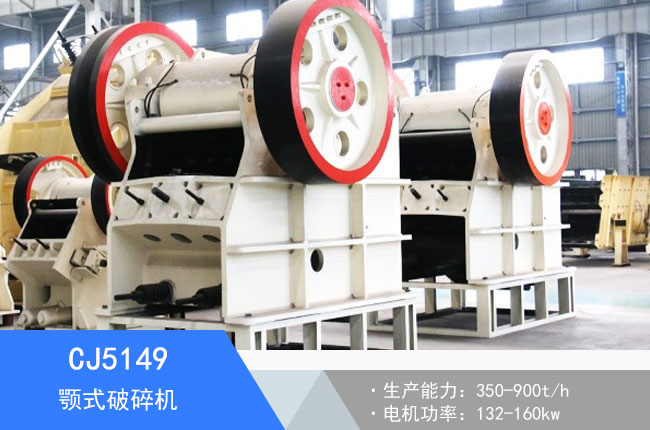 CJ5149�ʽ����C