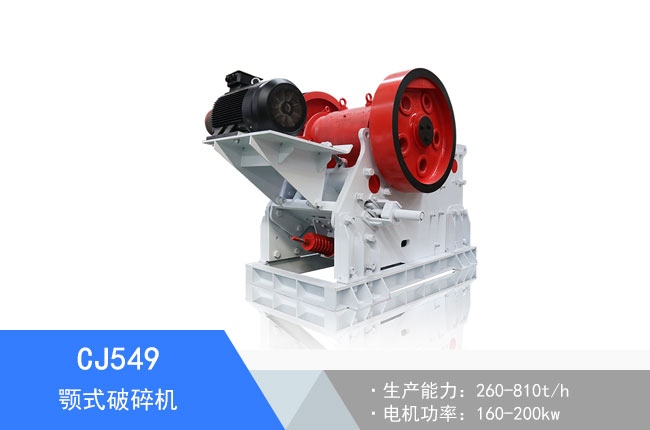 CJ549�ʽ����C