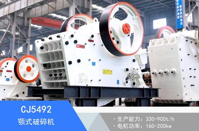 CJ5492�ʽ����C