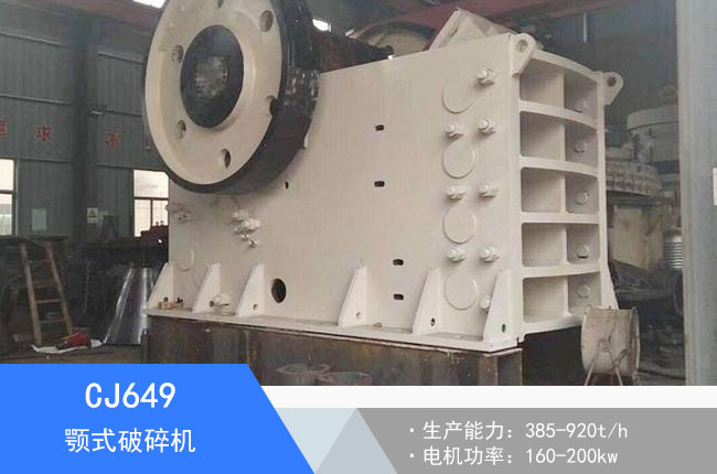 CJ649�ʽ����C