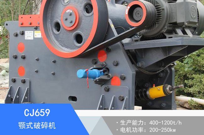 CJ659�ʽ����C