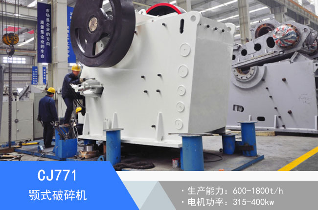 CJ771�ʽ����C