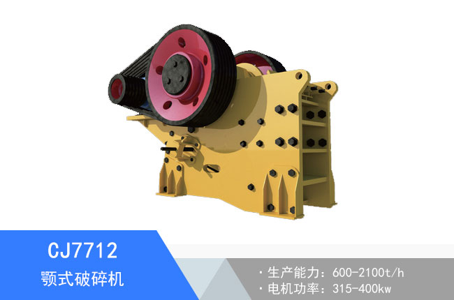 CJ7712�ʽ����C