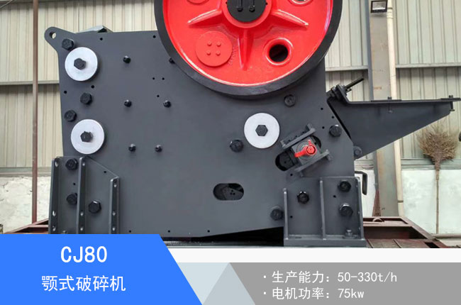 CJ80�ʽ����C(j��)