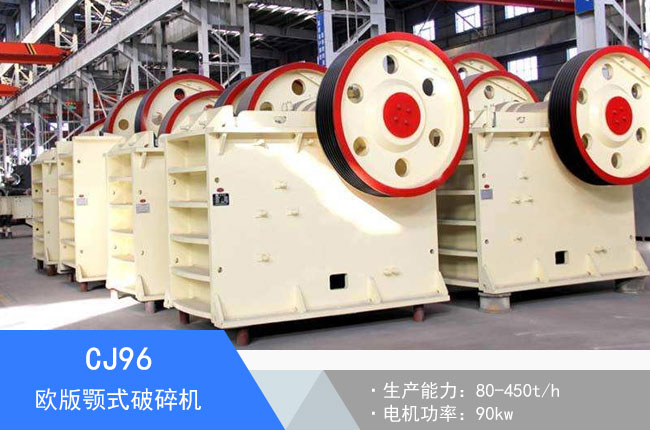 CJ96�W���ʽ����C(j��)