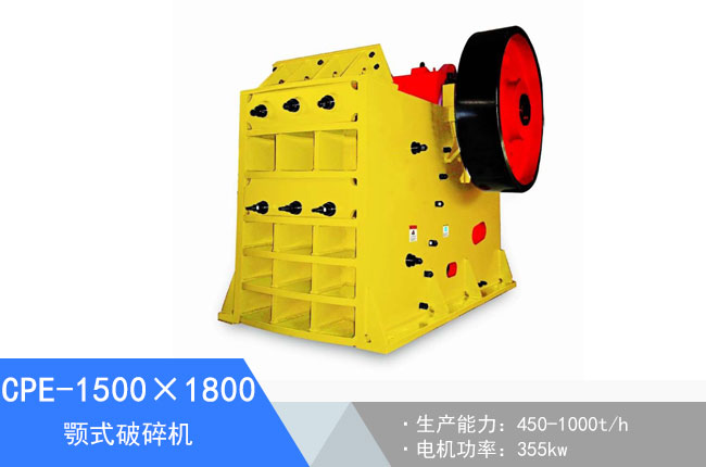 CPE-1500��1800�ʽ����C(j��)